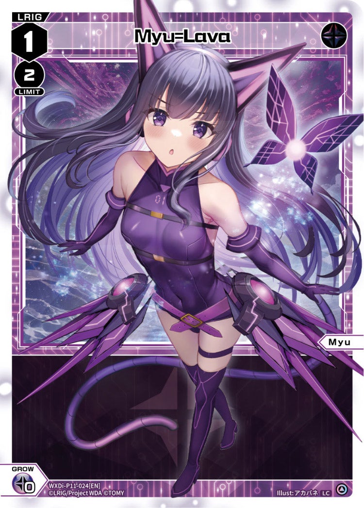 CardList｜WIXOSS-ウィクロス- | TOMY Company, Ltd.